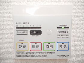 ブルックサイド摂津  ｜ 大阪府摂津市別府2丁目（賃貸アパート1LDK・1階・44.07㎡） その15