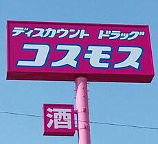 アムシューレ  ｜ 福岡県福岡市博多区三筑2丁目（賃貸マンション3LDK・3階・86.95㎡） その15