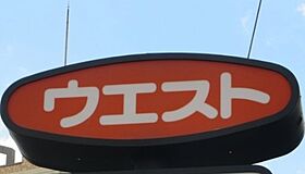 ラウレアＫ  ｜ 福岡県福岡市東区松田3丁目（賃貸マンション1LDK・8階・35.70㎡） その15