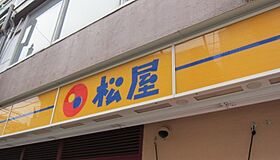 Crecia吉塚  ｜ 福岡県福岡市博多区吉塚7丁目（賃貸アパート1LDK・1階・38.04㎡） その22