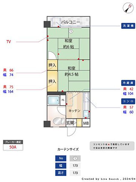 高宮マンション 351｜福岡県福岡市南区市崎1丁目(賃貸マンション2K・3階・26.01㎡)の写真 その2