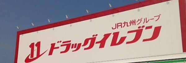 グランディール大串 ｜福岡県福岡市東区馬出5丁目(賃貸マンション1R・5階・26.70㎡)の写真 その30