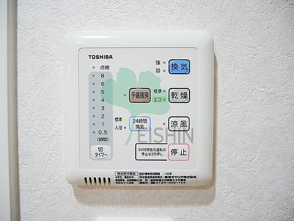 ネストピア県庁口駅前 ｜福岡県福岡市博多区千代3丁目(賃貸マンション1LDK・11階・32.81㎡)の写真 その22