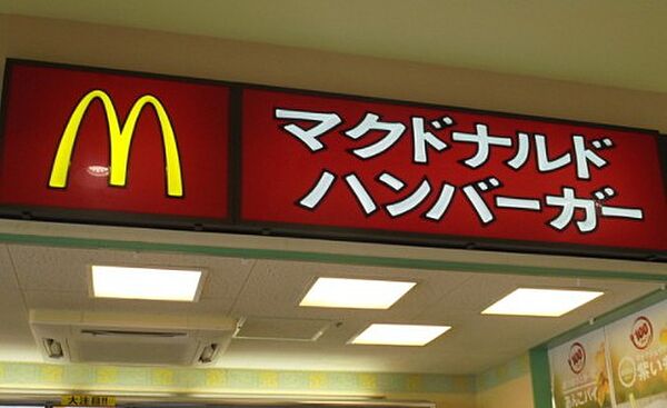 グランディール大串 ｜福岡県福岡市東区馬出5丁目(賃貸マンション1R・3階・29.33㎡)の写真 その25