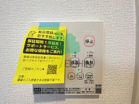 SunMark高宮南  ｜ 福岡県福岡市南区野間1丁目（賃貸アパート1LDK・1階・40.00㎡） その17