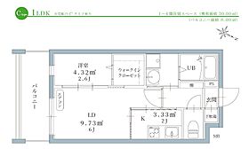 リアンレガーロ井尻ステーション2  ｜ 福岡県福岡市南区井尻3丁目（賃貸マンション1LDK・4階・30.00㎡） その2