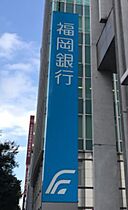 モダンパラッツォ箱崎grace  ｜ 福岡県福岡市東区箱崎1丁目（賃貸マンション2K・2階・52.51㎡） その10