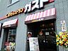 周辺：【ファミリーレストラン】ガスト 亀戸店まで399ｍ