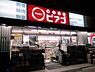 周辺：【スーパー】miniピアゴ 亀戸7丁目店まで358ｍ