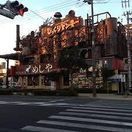 画像26:【ファミリーレストラン】びっくりドンキー 今福鶴見店まで2375ｍ