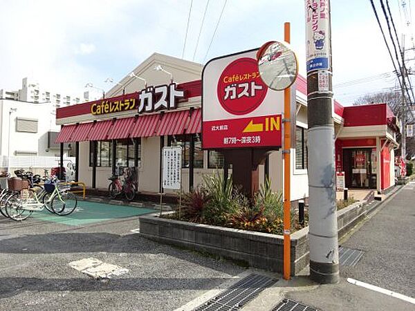 画像23:【ファミリーレストラン】ガスト 近大前店まで1901ｍ
