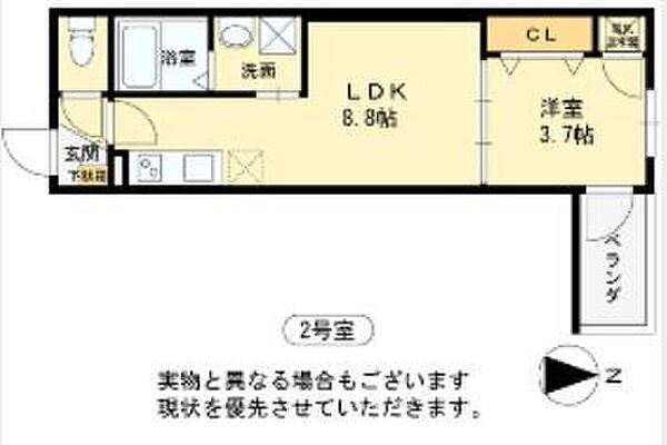 F asecia lipine ｜大阪府大阪市生野区中川東2丁目(賃貸アパート1LDK・3階・30.09㎡)の写真 その2