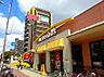 周辺：【ファーストフード】マクドナルド 新深江店まで1436ｍ