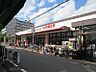 周辺：【スーパー】グルメシティ長瀬店まで524ｍ