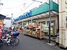 周辺：【スーパー】万代 瓢箪山店まで423ｍ