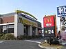 周辺：【ファーストフード】マクドナルド 外環大東店まで1277ｍ