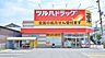 周辺：【ドラッグストア】ツルハドラッグ 生野田島店まで2234ｍ