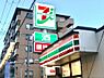 周辺：【コンビニエンスストア】セブンイレブン 大阪加美東4丁目店まで333ｍ