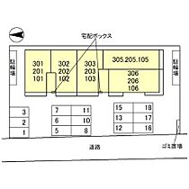 D-ROOM新家2丁目  ｜ 大阪府東大阪市新家2丁目（賃貸アパート2LDK・1階・58.37㎡） その5