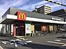 周辺：【ファーストフード】マクドナルド 東大阪岩田店まで755ｍ