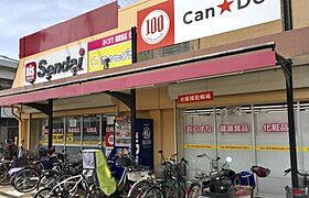 グランパシフィック桃谷  ｜ 大阪府大阪市生野区桃谷5丁目9-4（賃貸マンション1LDK・8階・32.40㎡） その22