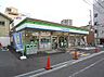 周辺：【コンビニエンスストア】ファミリーマート 平野南一丁目店まで848ｍ