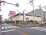 周辺：【スーパー】イオン鴻池店まで327ｍ