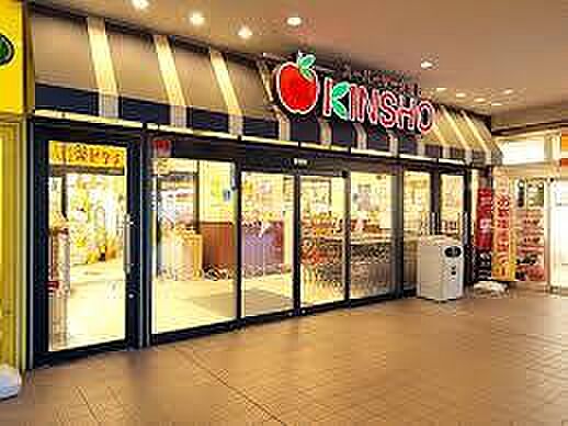 画像22:【スーパー】スーパーマーケットKINSHO(近商) 若江岩田店まで434ｍ