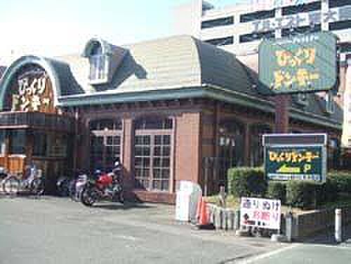 画像30:【ファミリーレストラン】びっくりドンキー 高井田店まで403ｍ