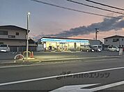 ローソン　郡山池沢町店まで550メートル