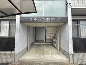 奈良県天理市櫟本町（賃貸アパート2LDK・2階・57.40㎡） その21