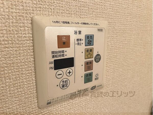 奈良県橿原市縄手町(賃貸アパート1LDK・2階・49.00㎡)の写真 その28