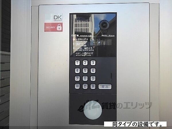 大阪府寝屋川市東神田町(賃貸アパート1LDK・2階・42.00㎡)の写真 その3