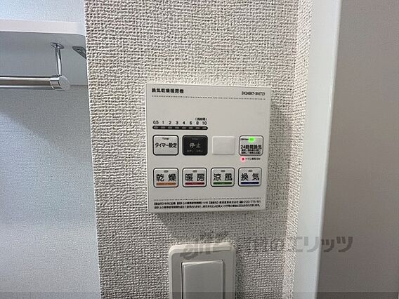 アビタシオンキャトル_その他_4