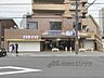 周辺：サンディ　新大宮店まで220メートル