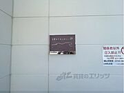 物件看板