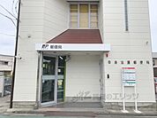 奈良法蓮郵便局まで1200メートル