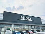 メッサオークワ　北登美ヶ丘店まで600メートル