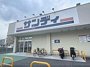 サンディ　新大宮駅前店まで700メートル
