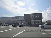 コスモス　秋篠店まで1100メートル