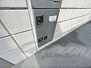 宅配ボックス