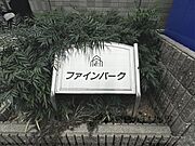 看板
