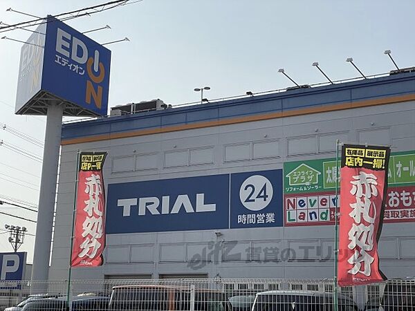 画像4:スーパーセンタートライアル　大和小泉店まで220メートル