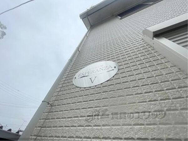奈良県葛城市忍海(賃貸アパート2LDK・1階・48.12㎡)の写真 その21