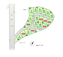 物件画像 元町2丁目分譲地