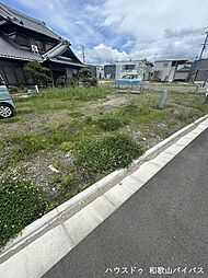 物件画像 売土地　和歌山市北野