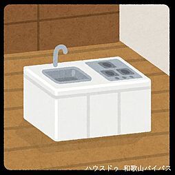 キッチン
