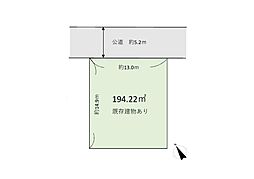 物件画像 八王子市片倉町