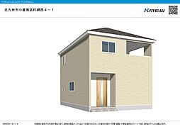 物件画像 朽網西4