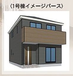 物件画像 貴船台第一